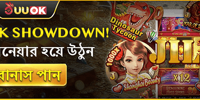 রেফারেল বোনাস প্রোগ্রাম