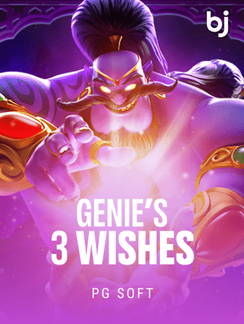 Genie's 3 Wishespng